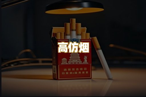 越南代工香烟